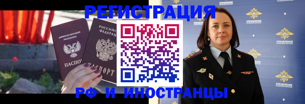 прописка паспорт в Приволжске